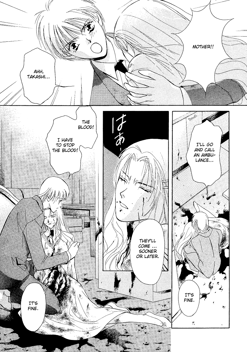 Blind Game - New Age Hakkenden Vol. 1 Ch. 2 第17页