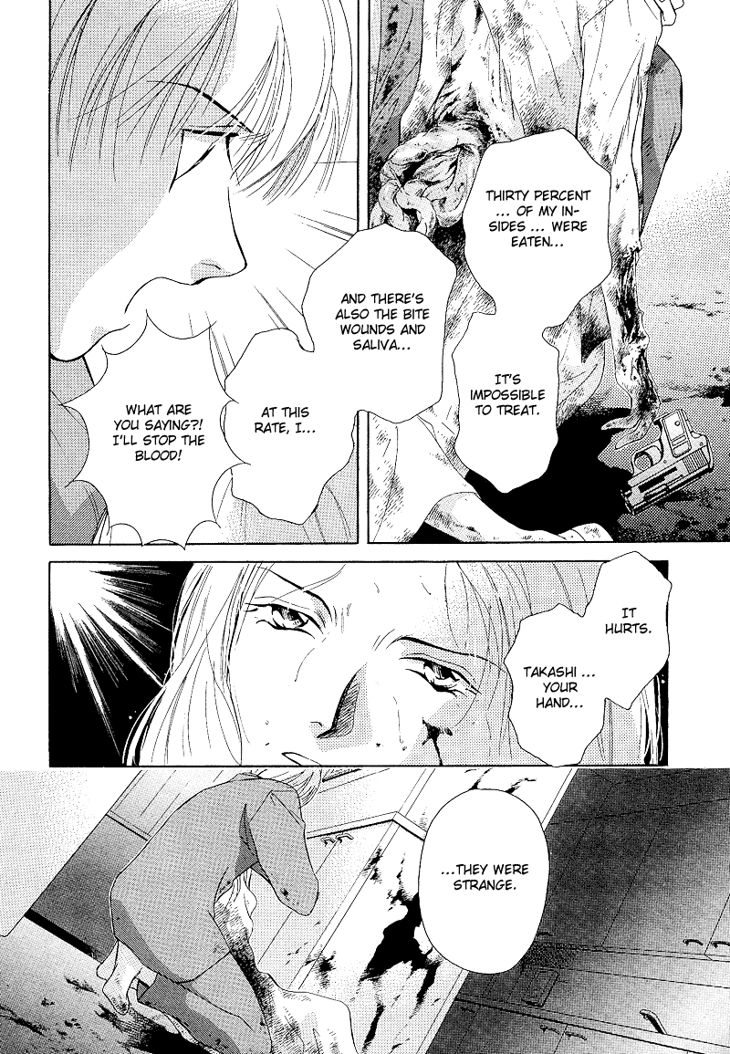 Blind Game - New Age Hakkenden Vol. 1 Ch. 2 第18页
