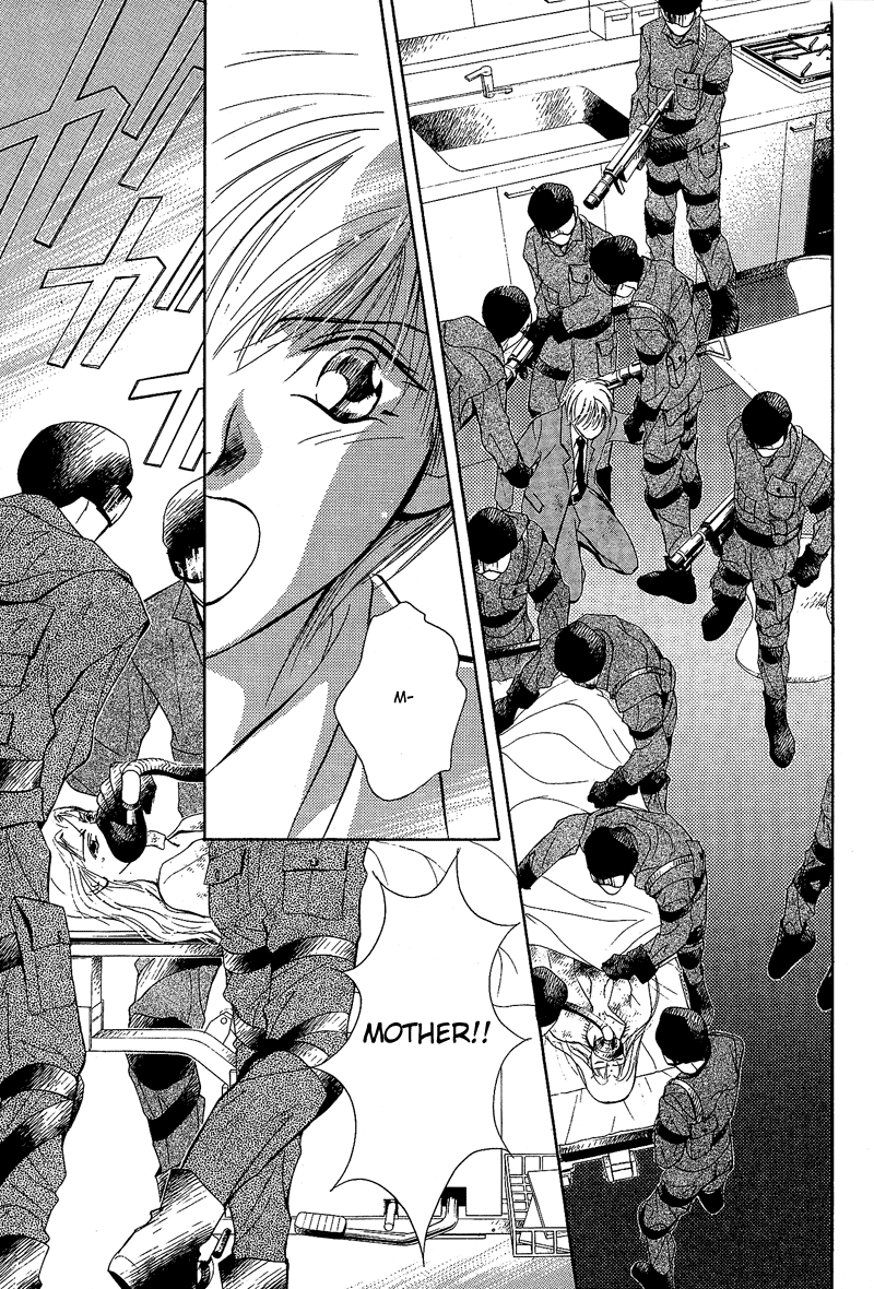 Blind Game - New Age Hakkenden Vol. 1 Ch. 2 第21页