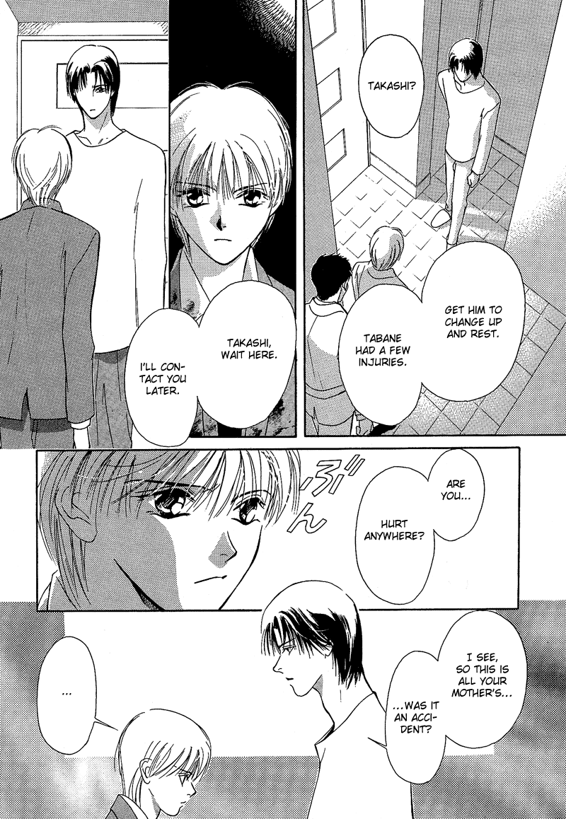 Blind Game - New Age Hakkenden Vol. 1 Ch. 2 第24页