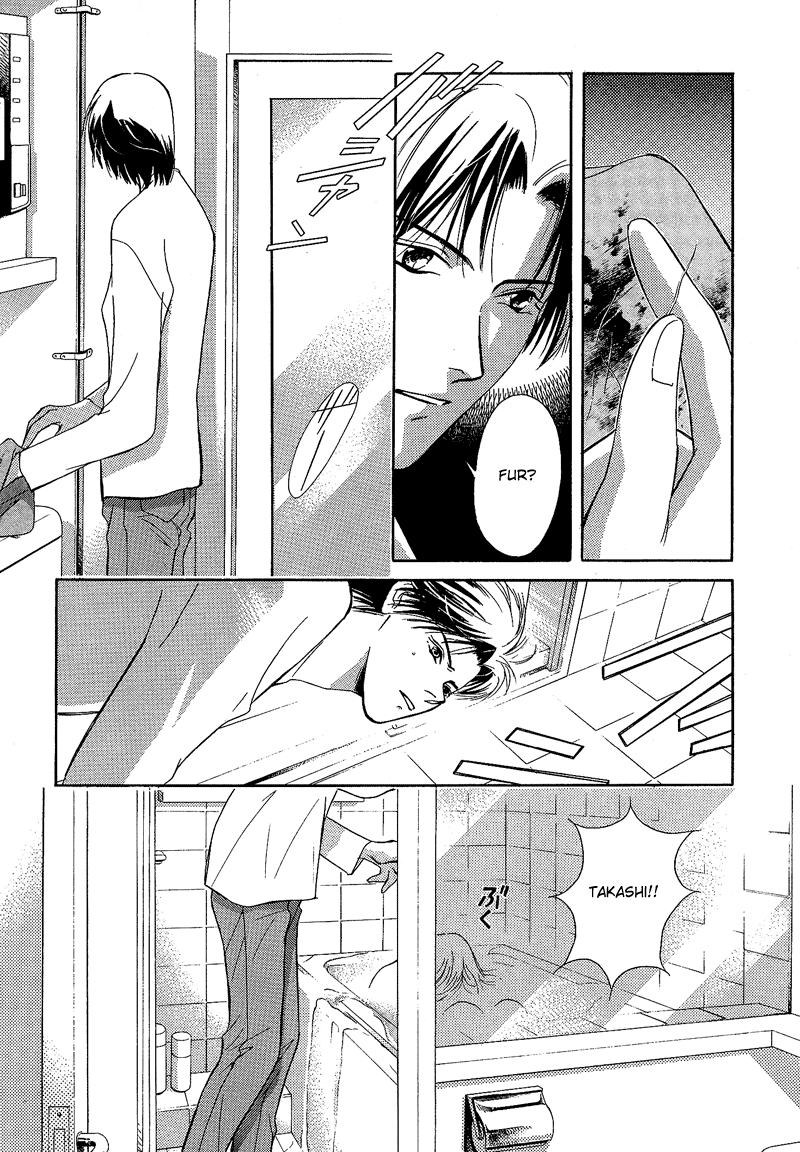 Blind Game - New Age Hakkenden Vol. 1 Ch. 2 第26页