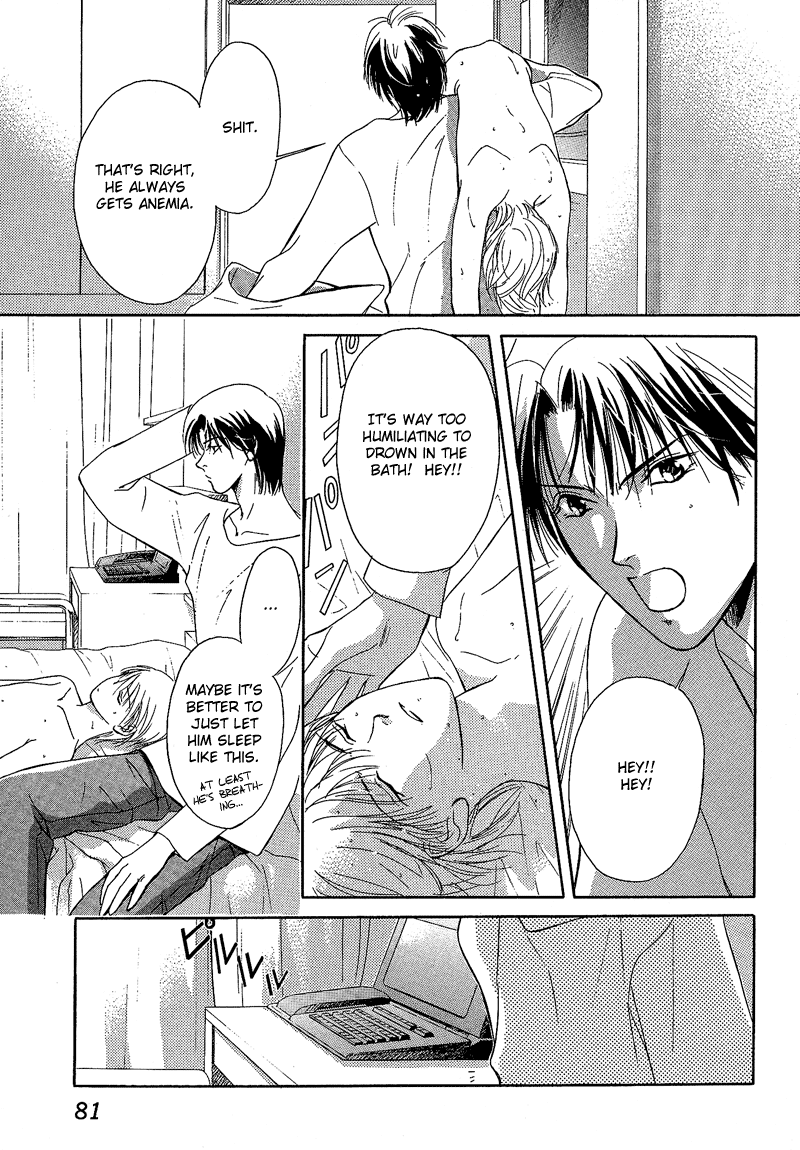 Blind Game - New Age Hakkenden Vol. 1 Ch. 2 第27页