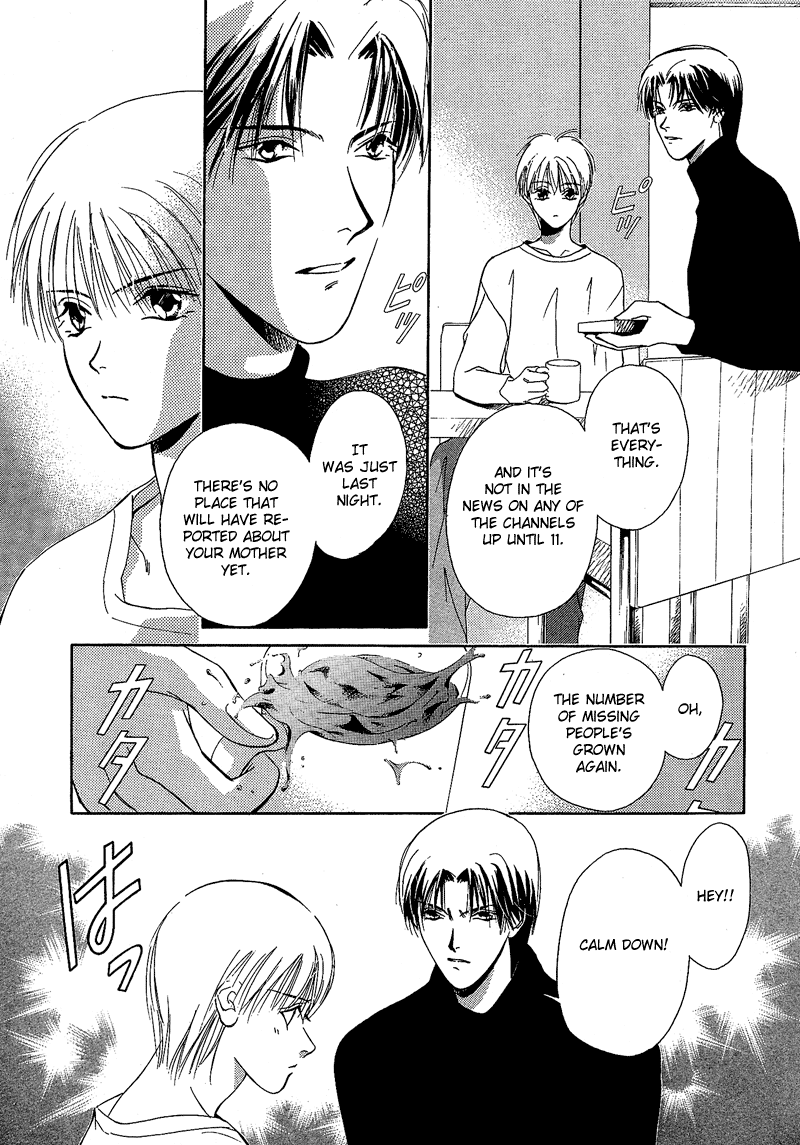 Blind Game - New Age Hakkenden Vol. 1 Ch. 2 第29页