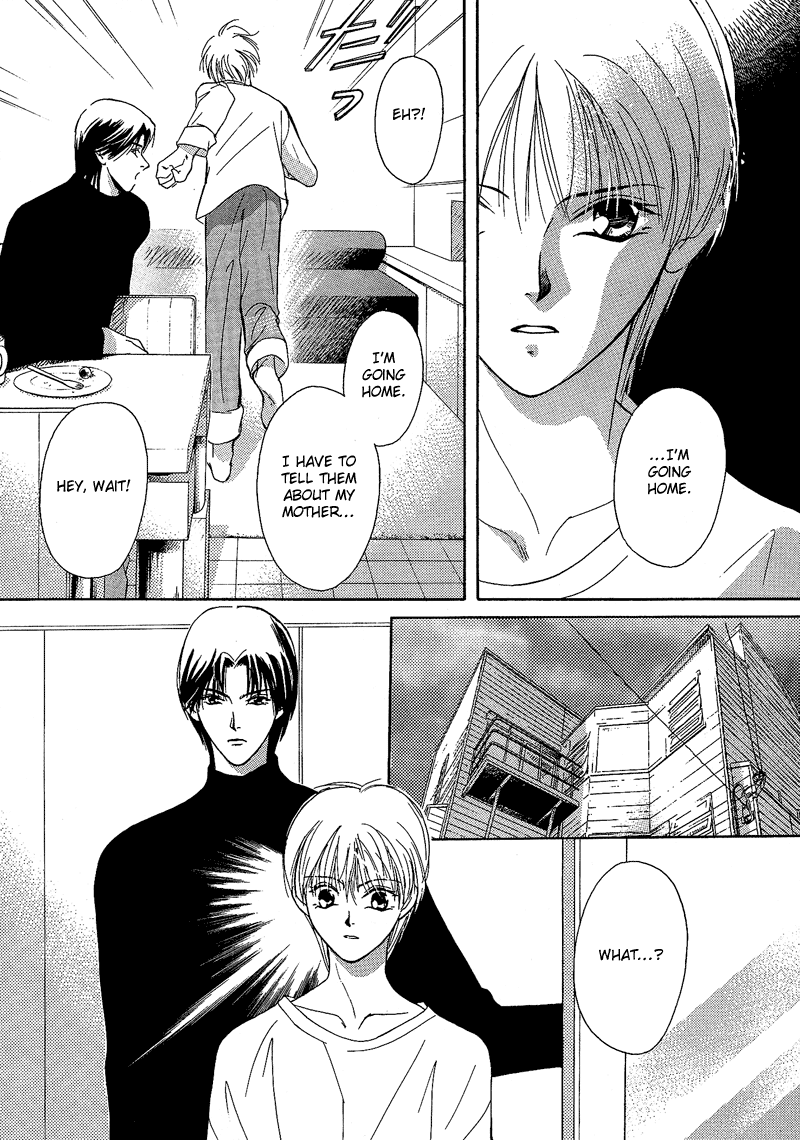 Blind Game - New Age Hakkenden Vol. 1 Ch. 2 第30页