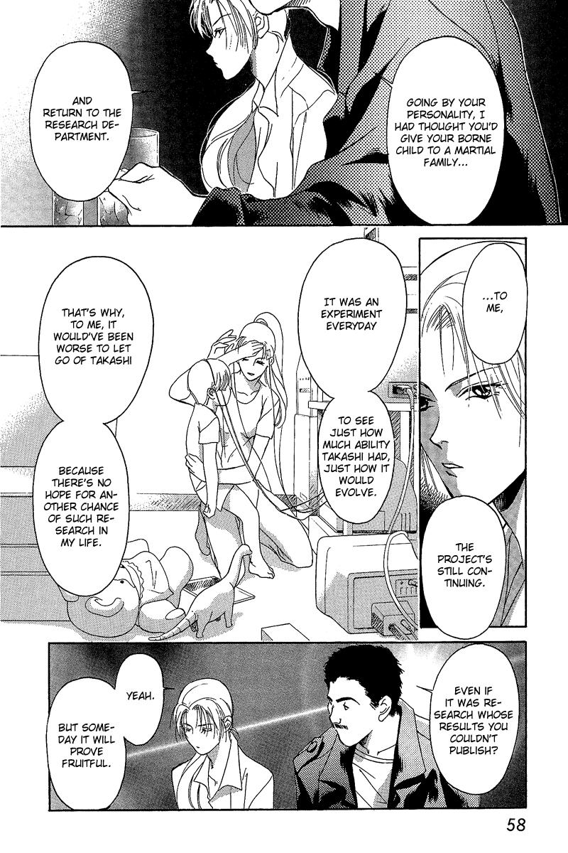 Blind Game - New Age Hakkenden Vol. 1 Ch. 2 第4页