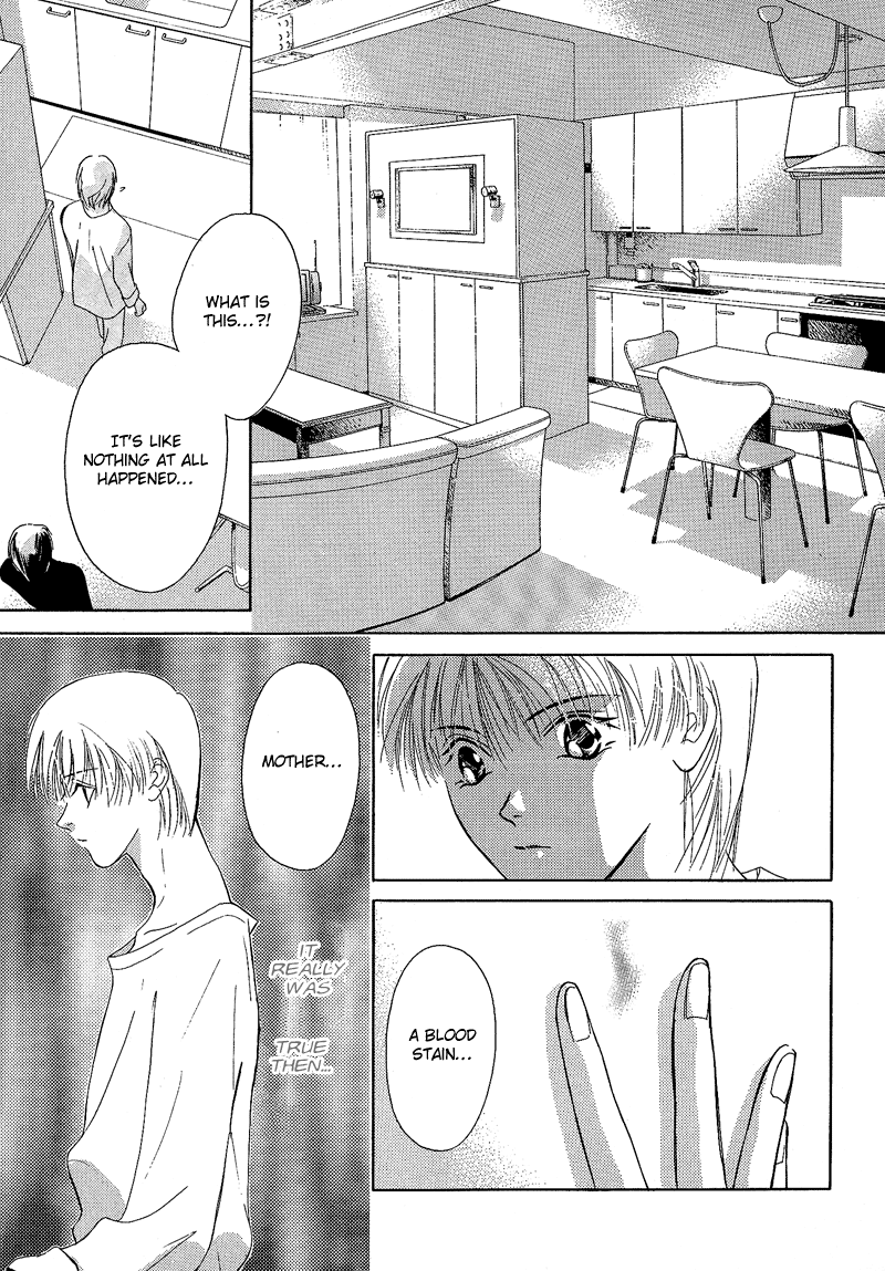Blind Game - New Age Hakkenden Vol. 1 Ch. 2 第31页