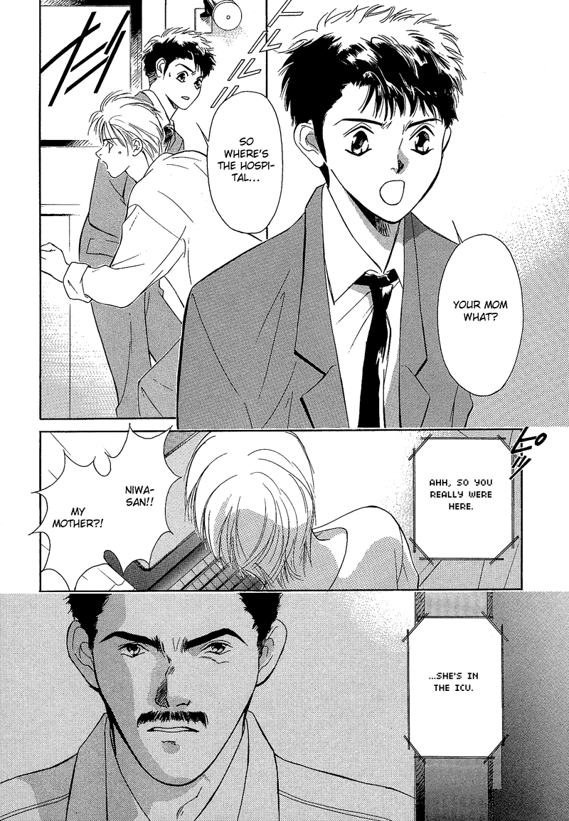 Blind Game - New Age Hakkenden Vol. 1 Ch. 2 第34页