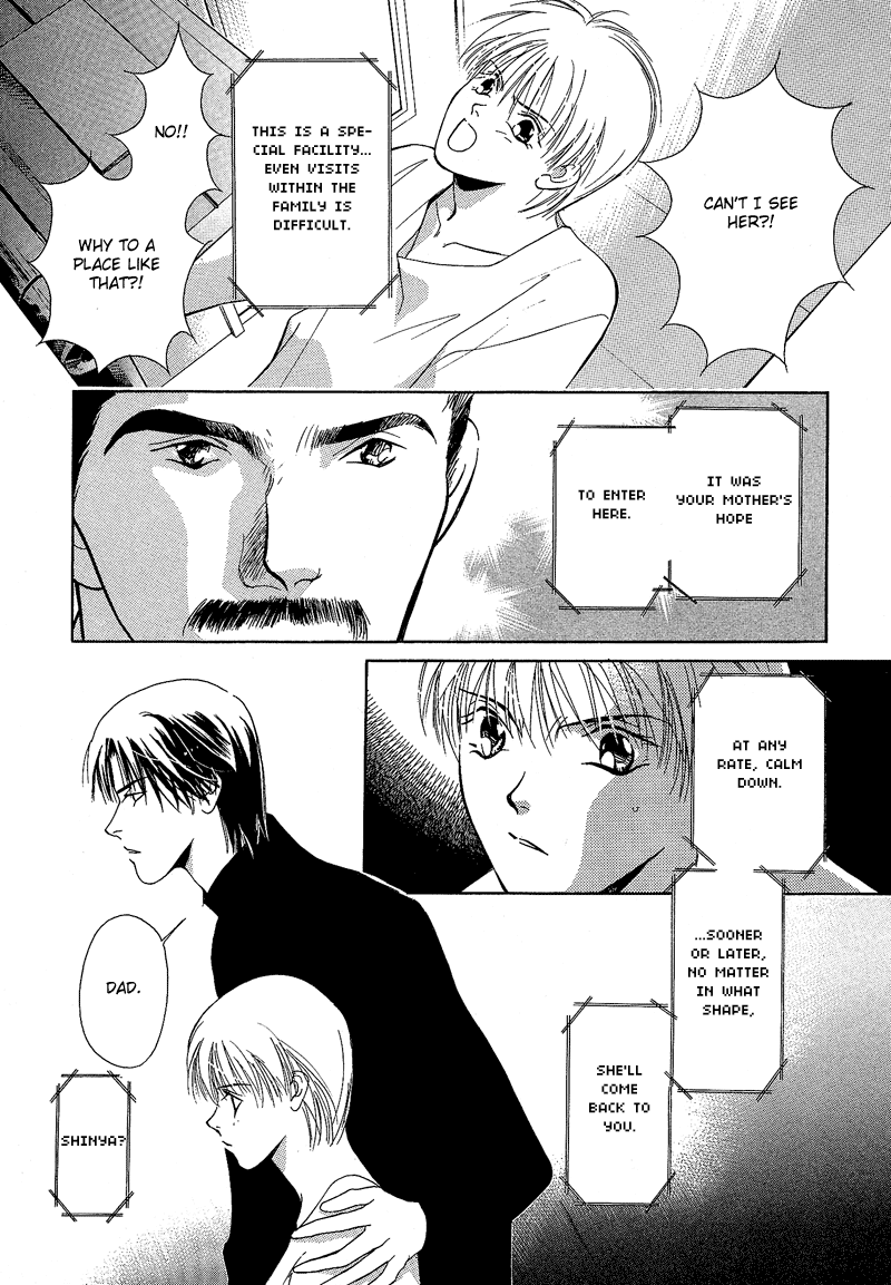 Blind Game - New Age Hakkenden Vol. 1 Ch. 2 第35页