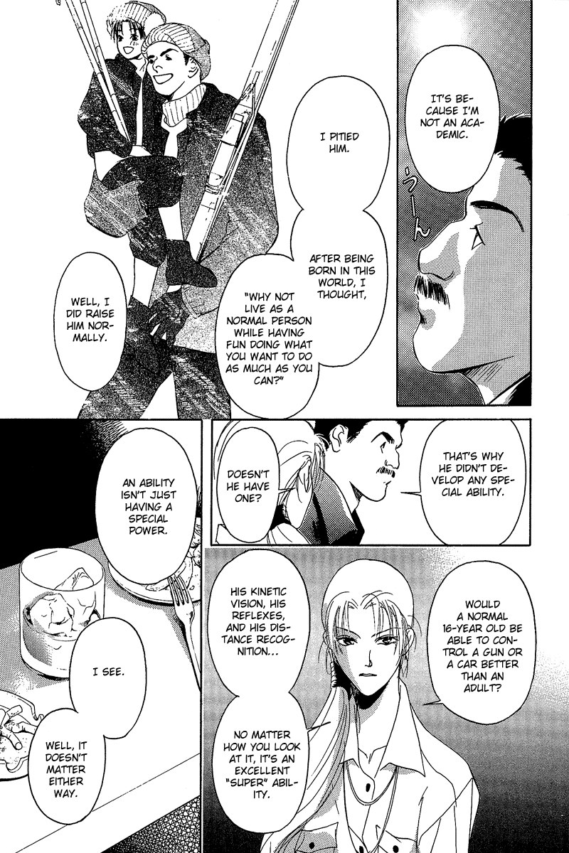 Blind Game - New Age Hakkenden Vol. 1 Ch. 2 第5页