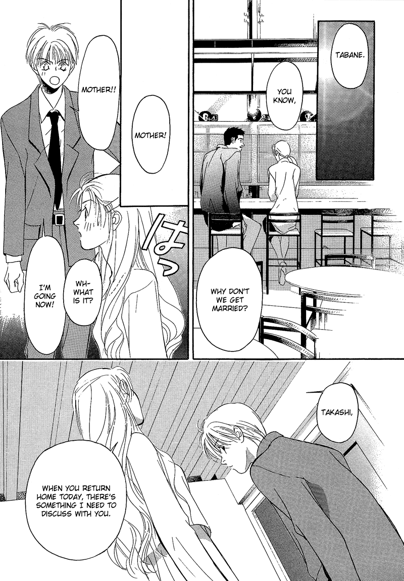 Blind Game - New Age Hakkenden Vol. 1 Ch. 2 第7页