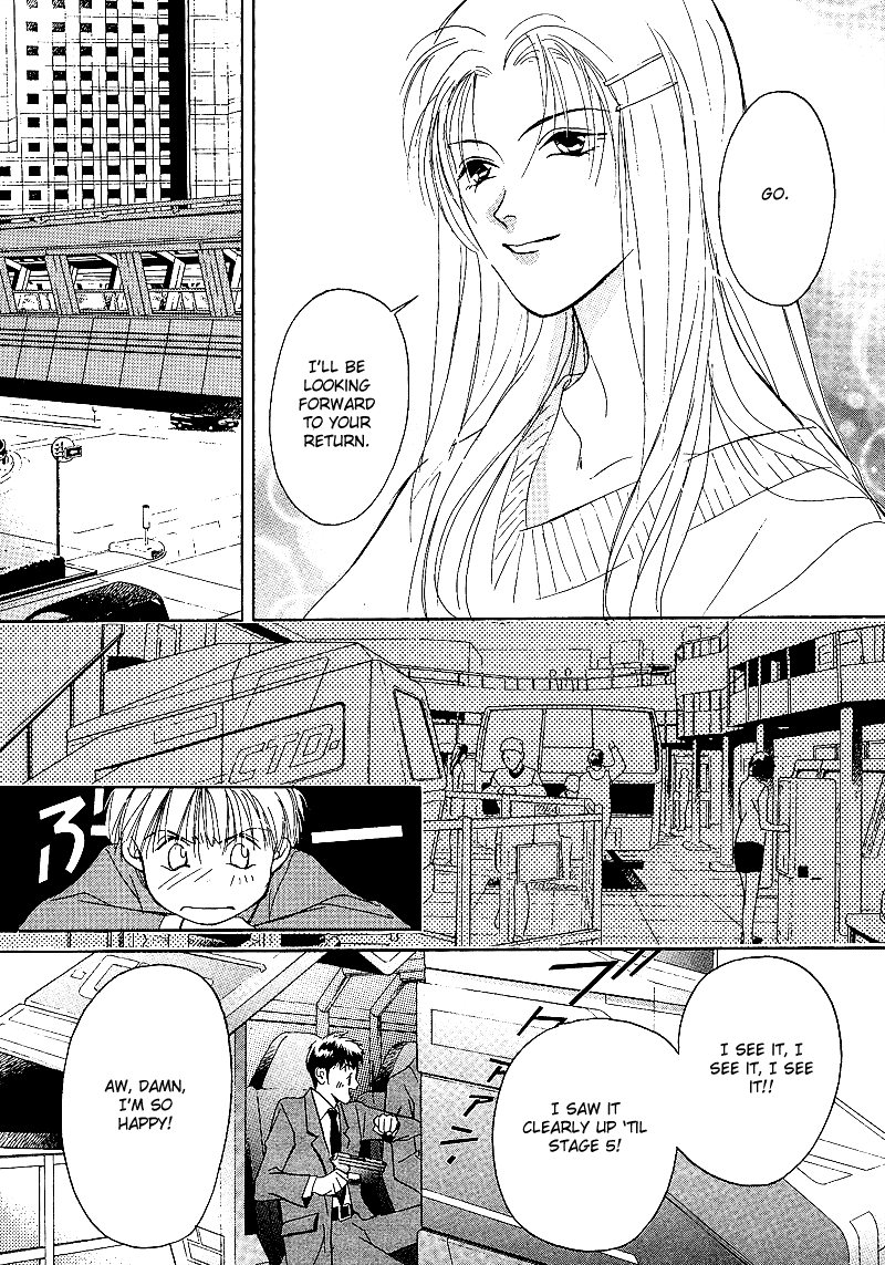 Blind Game - New Age Hakkenden Vol. 1 Ch. 2 第9页