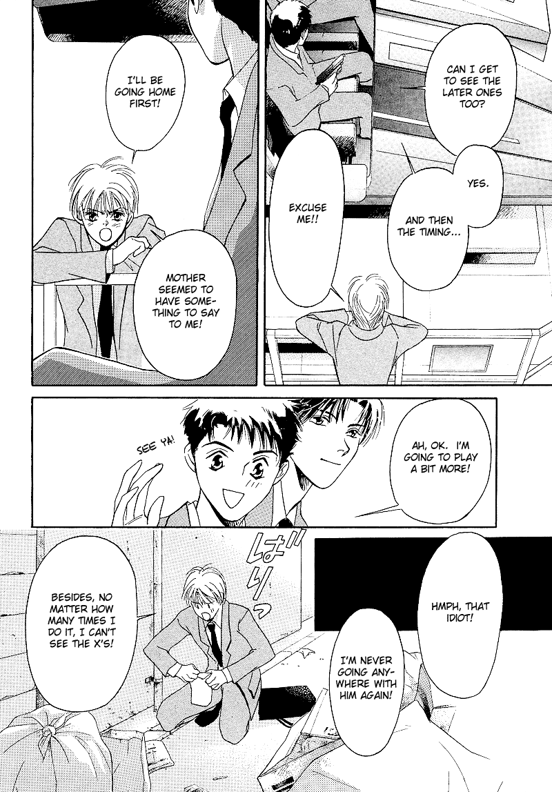 Blind Game - New Age Hakkenden Vol. 1 Ch. 2 第10页