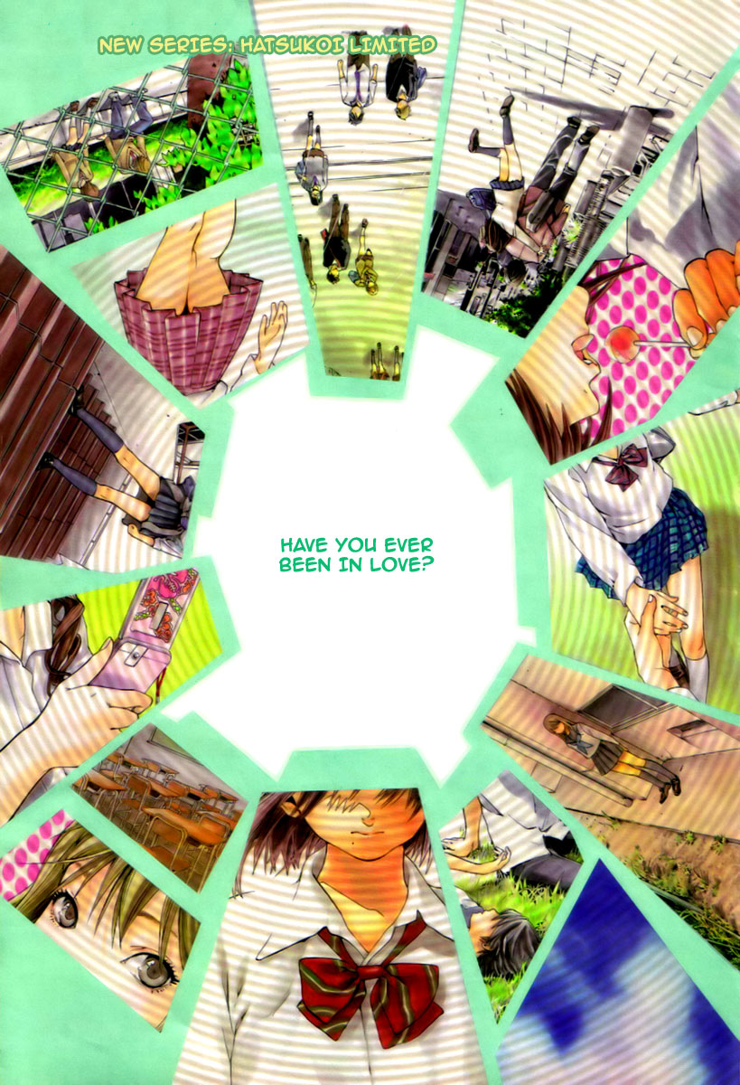 Hatsukoi Limited 第1页