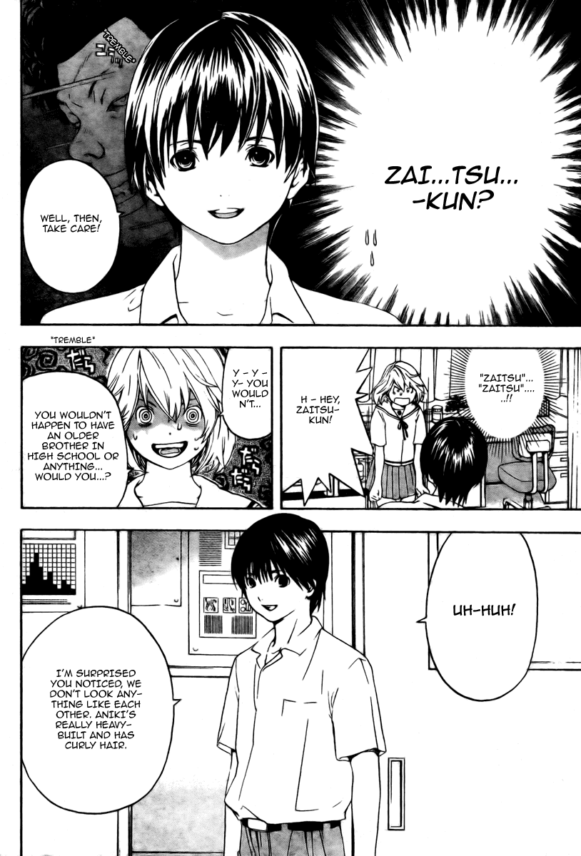 Hatsukoi Limited Pretty Girl A and Monster Z 第24页