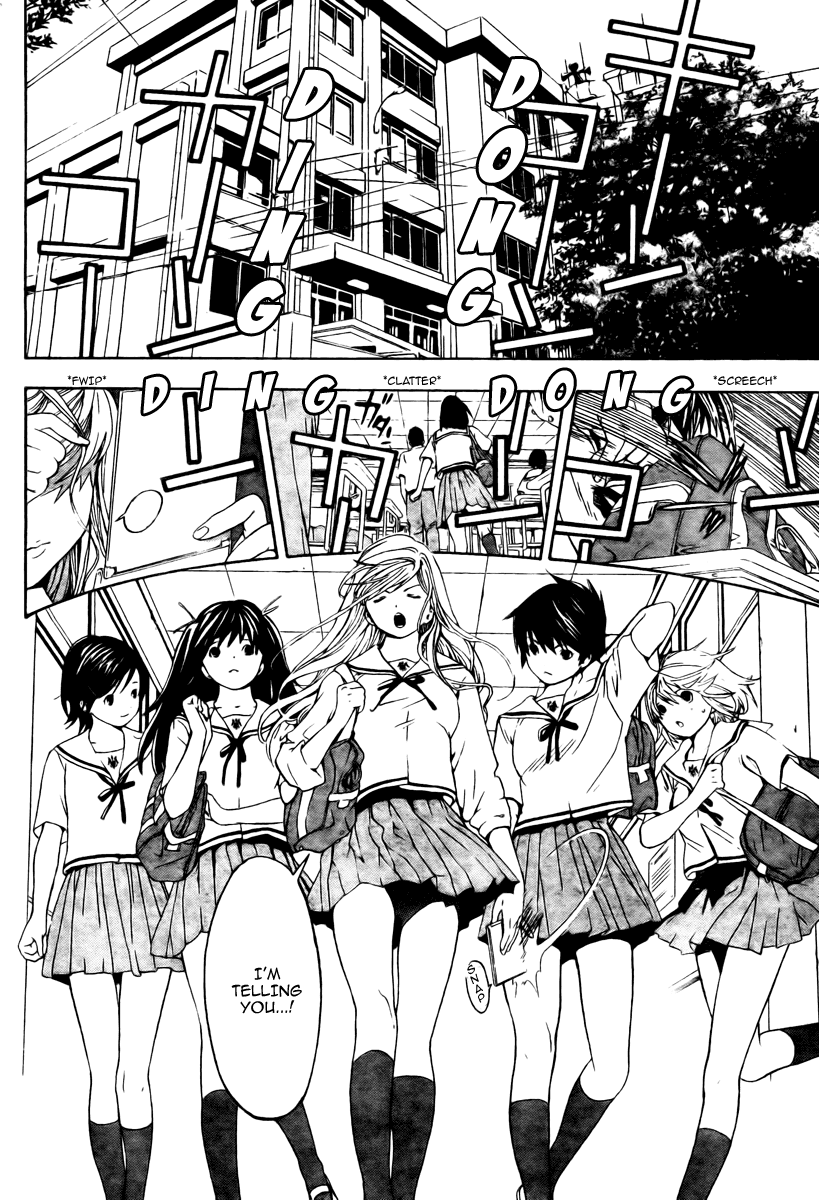 Hatsukoi Limited 第4页