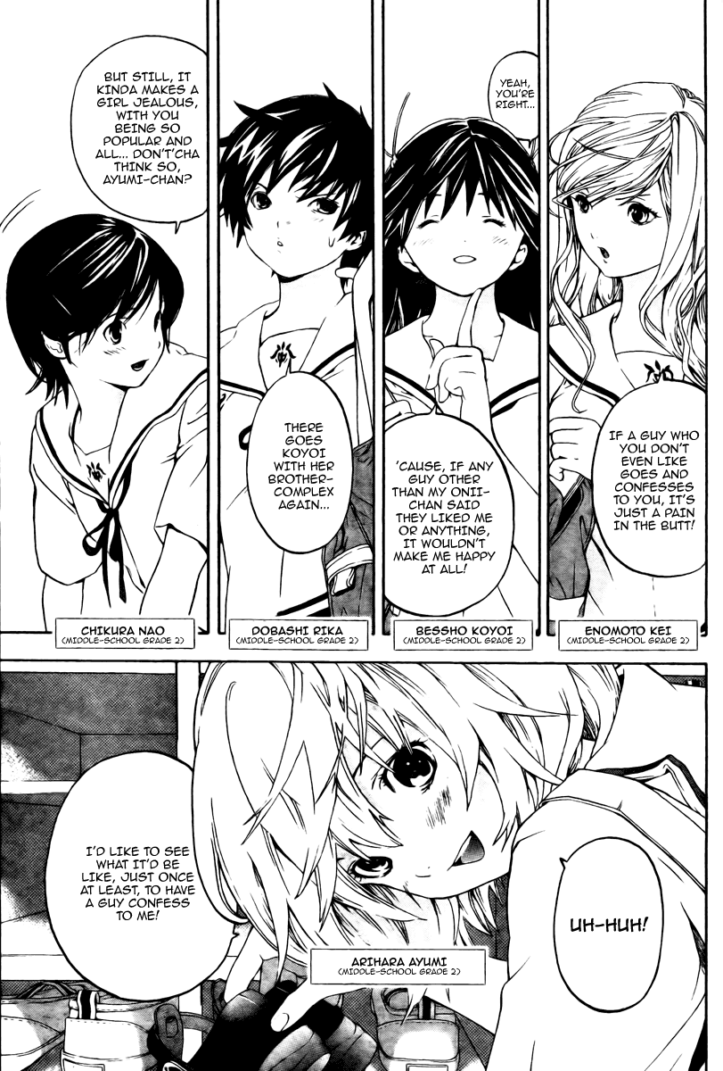Hatsukoi Limited 第5页