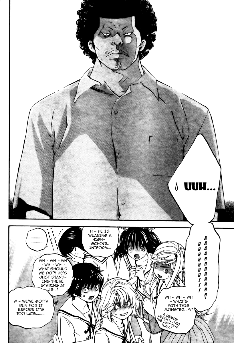 Hatsukoi Limited 第8页