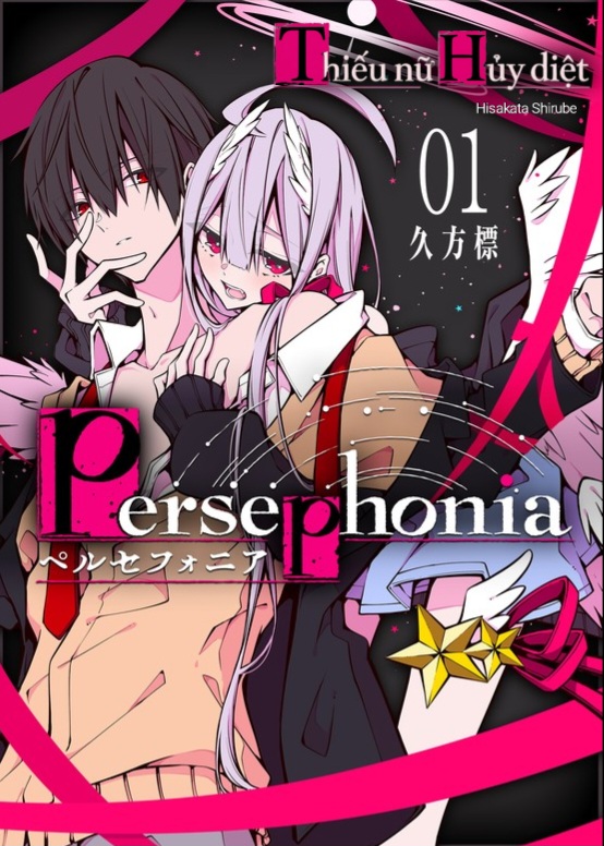 Persephonia Đêm Trùng Phùng 第1页