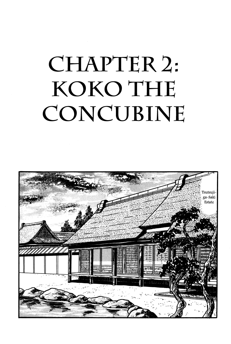 Takeda Shingen Koko The Concubine 第1页