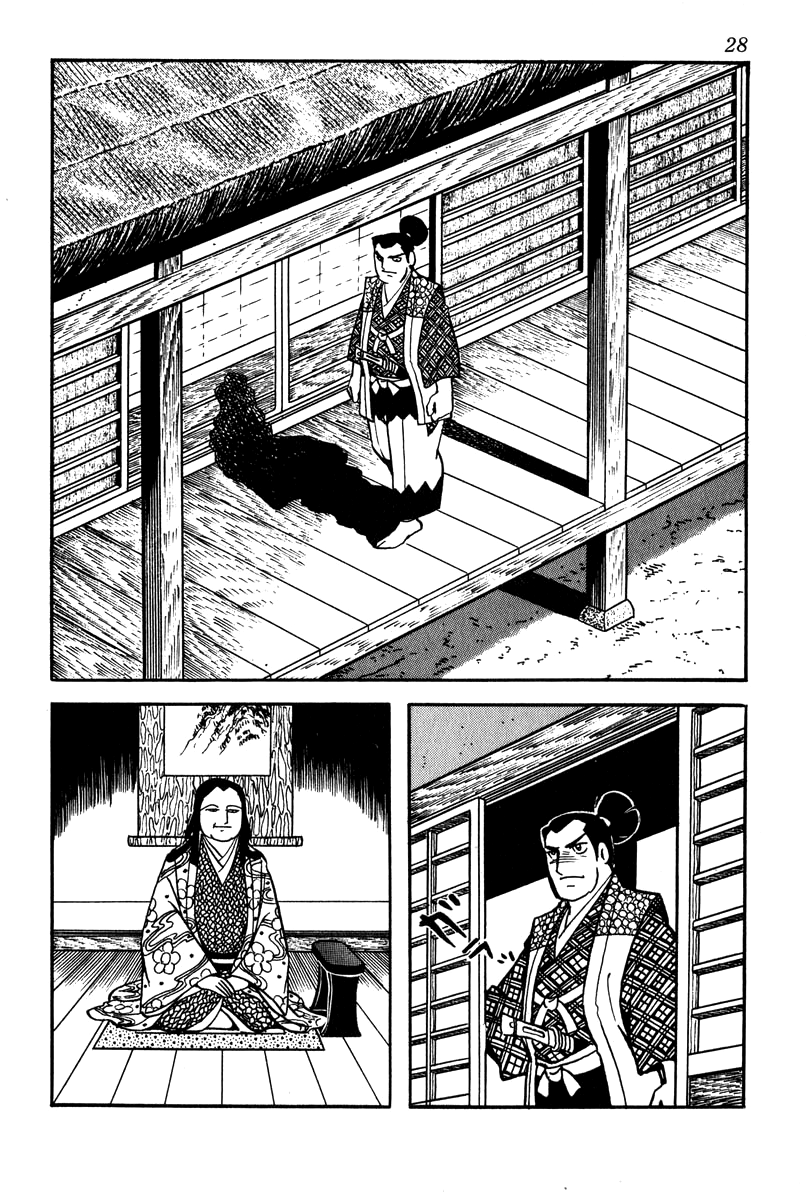 Takeda Shingen Koko The Concubine 第2页