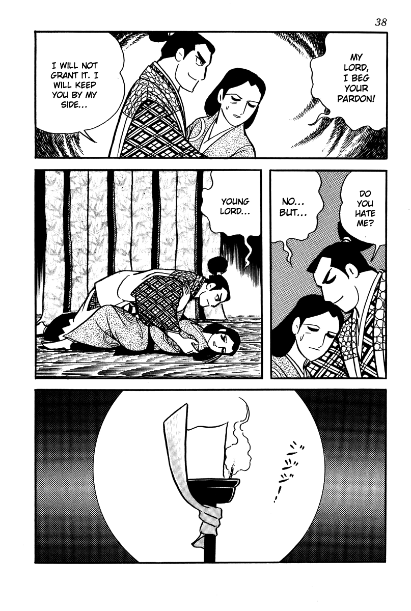 Takeda Shingen Koko The Concubine 第12页