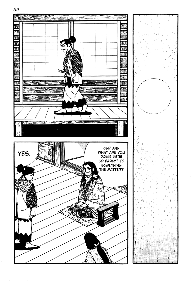 Takeda Shingen Koko The Concubine 第13页