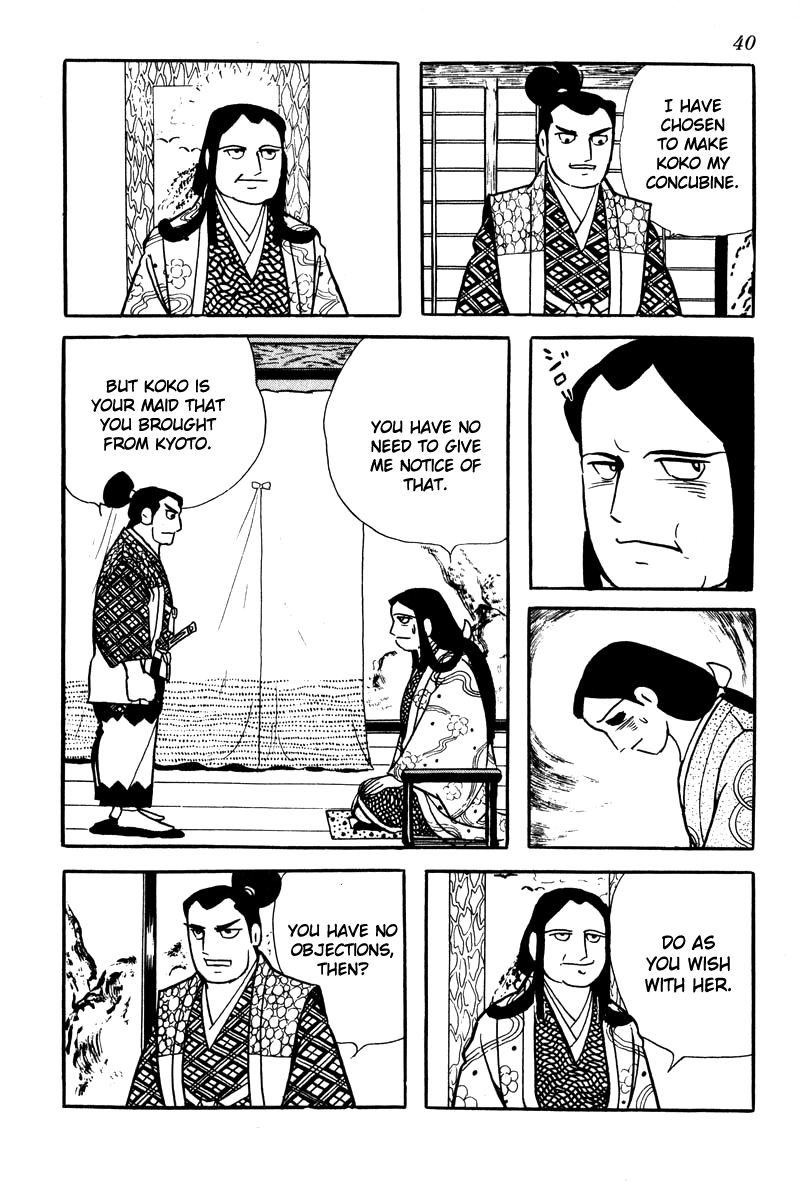 Takeda Shingen Koko The Concubine 第14页