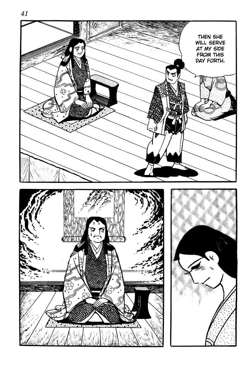 Takeda Shingen Koko The Concubine 第15页