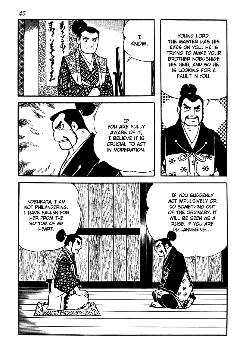 Takeda Shingen Koko The Concubine 第19页