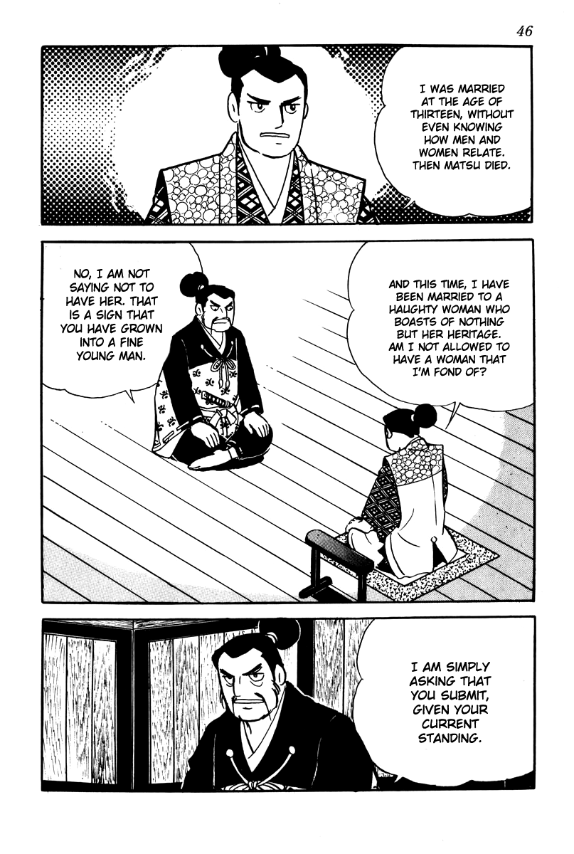 Takeda Shingen Koko The Concubine 第20页