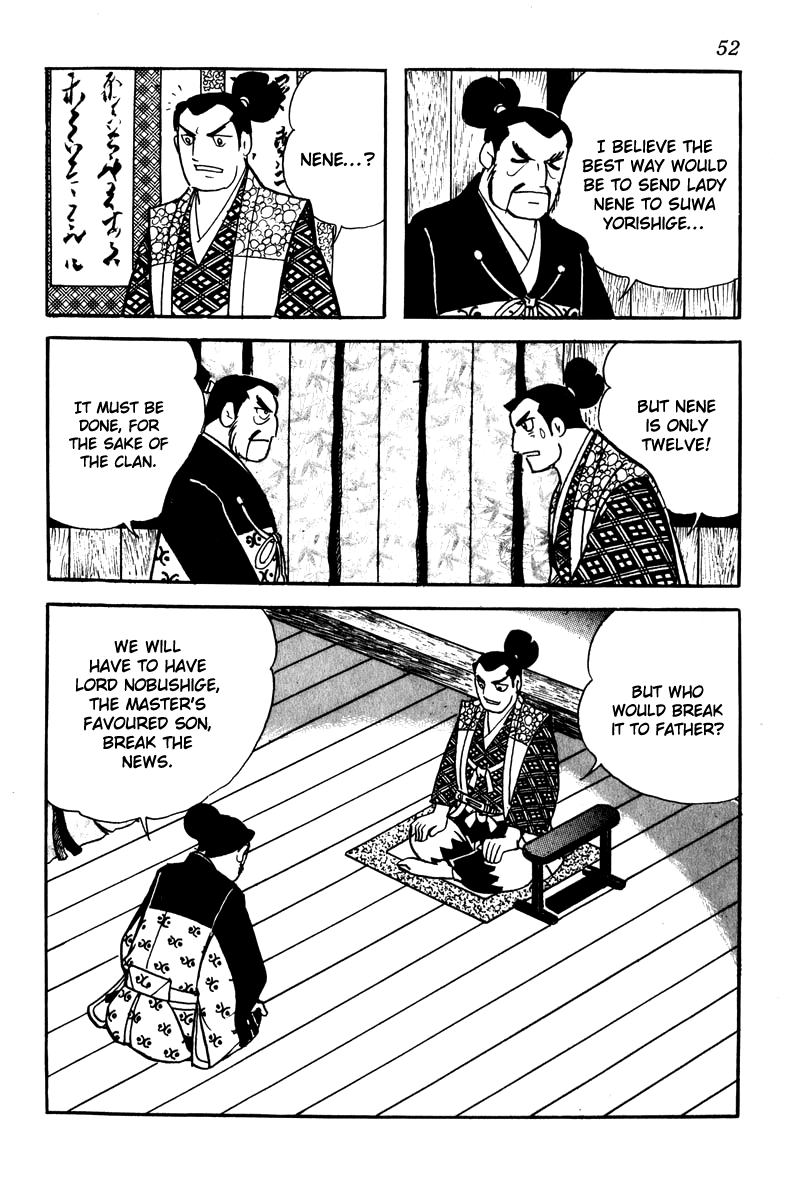 Takeda Shingen Koko The Concubine 第26页