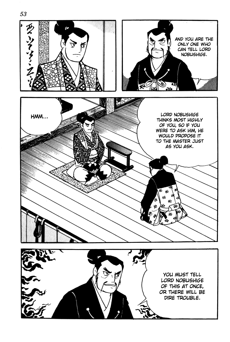 Takeda Shingen Koko The Concubine 第27页