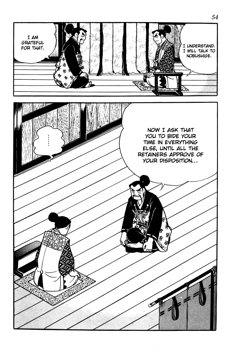Takeda Shingen Koko The Concubine 第28页