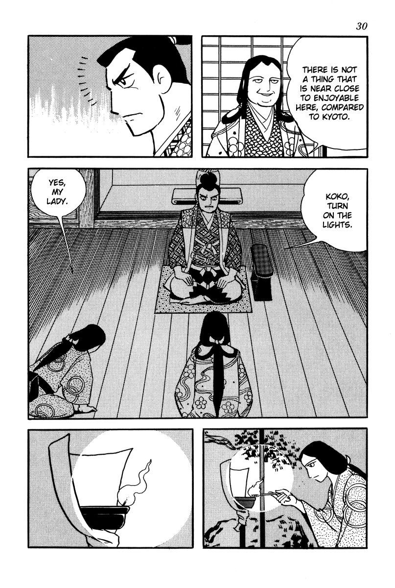 Takeda Shingen Koko The Concubine 第4页