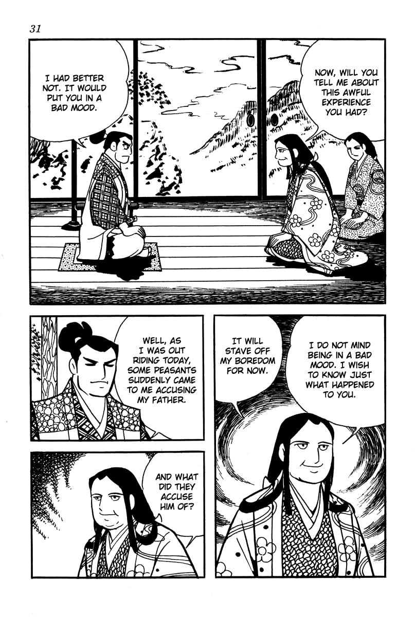 Takeda Shingen Koko The Concubine 第5页