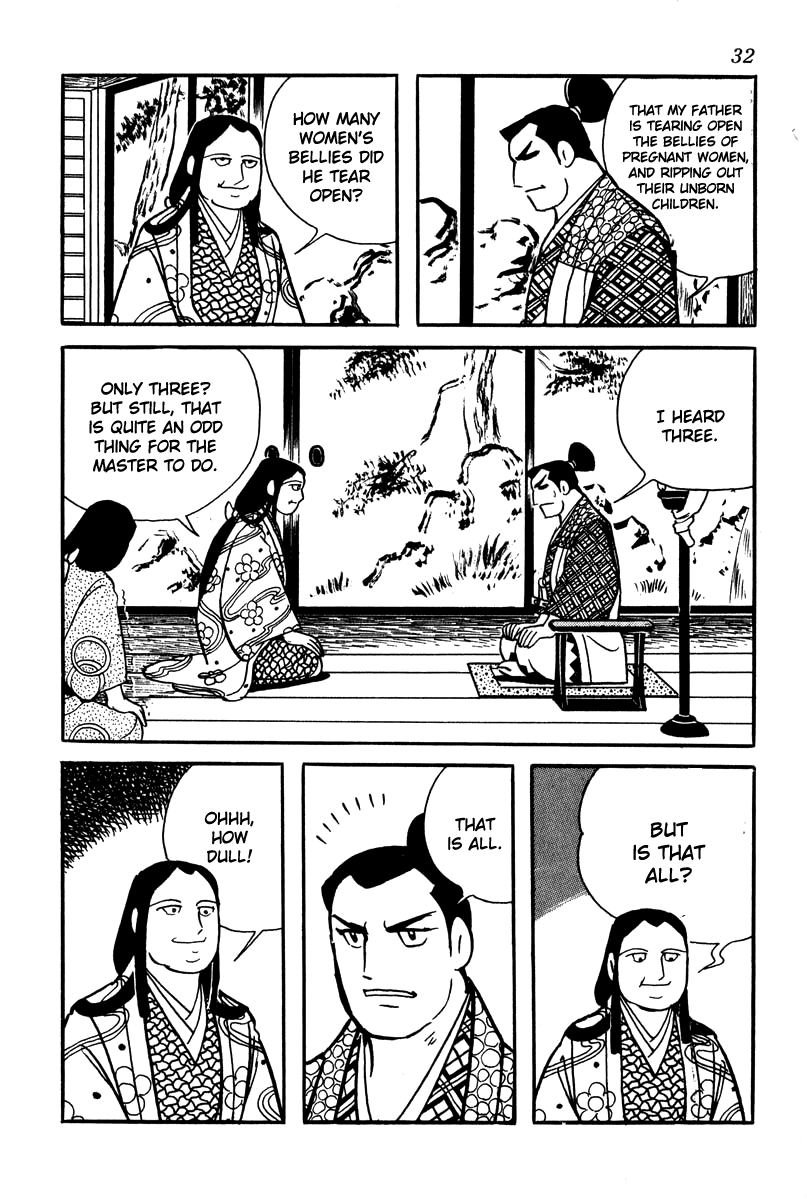 Takeda Shingen Koko The Concubine 第6页