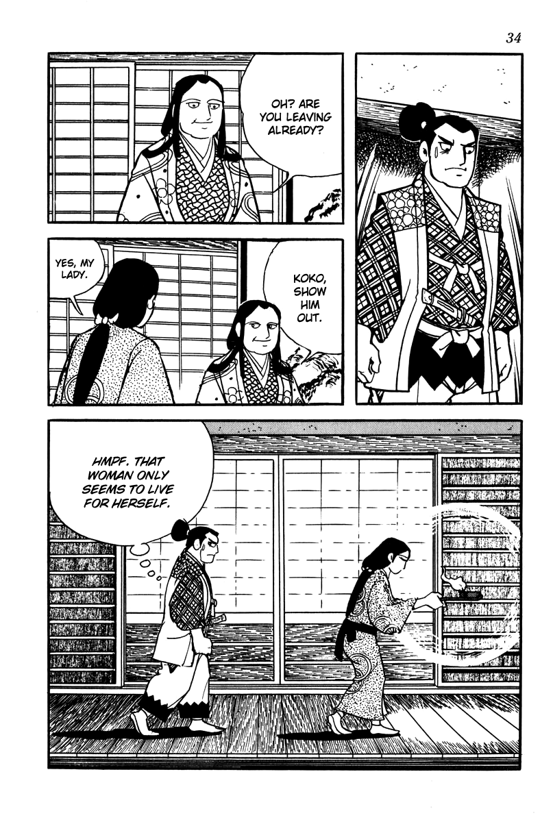 Takeda Shingen Koko The Concubine 第8页