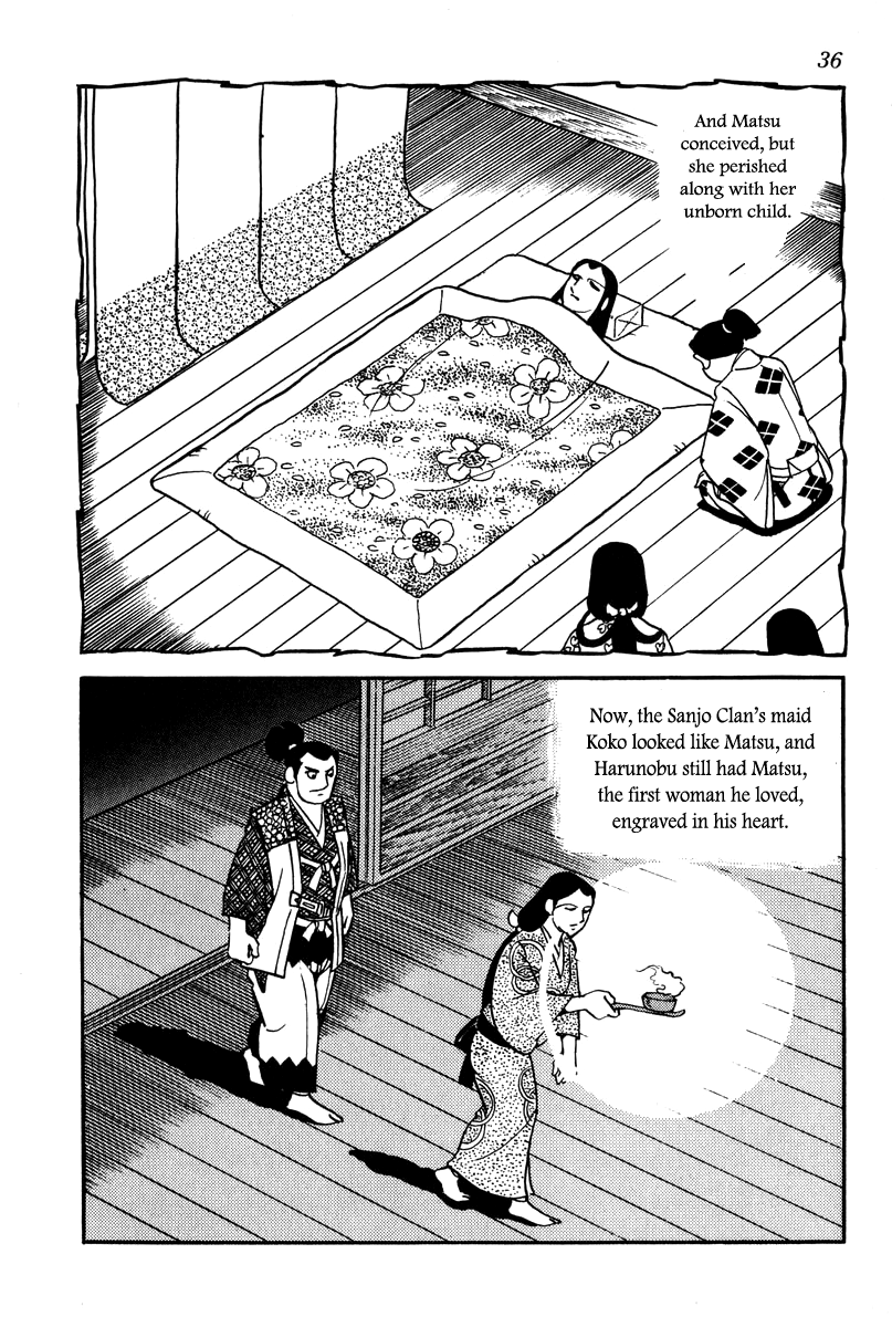 Takeda Shingen Koko The Concubine 第10页