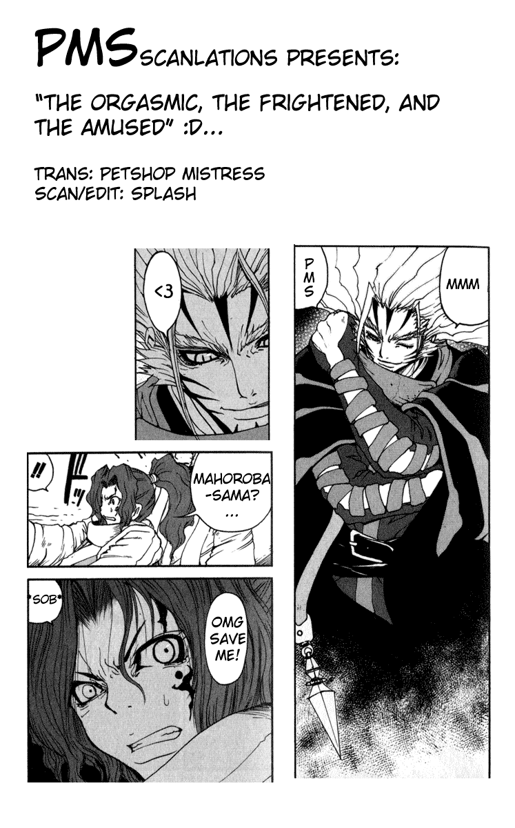 Onmyou Taisenki True Temple of Ability 第22页