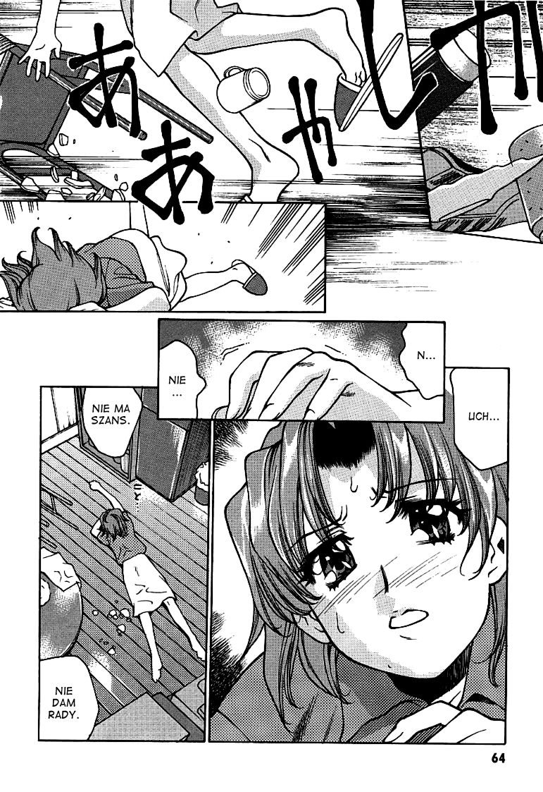 Ikinari! Full Metal Panic! Intensywne doszkalanie 第3页