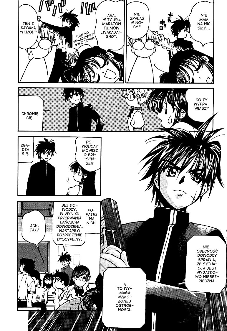 Ikinari! Full Metal Panic! Intensywne doszkalanie 第5页