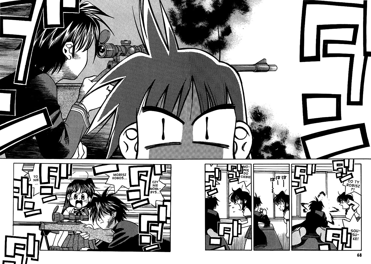 Ikinari! Full Metal Panic! Intensywne doszkalanie 第7页
