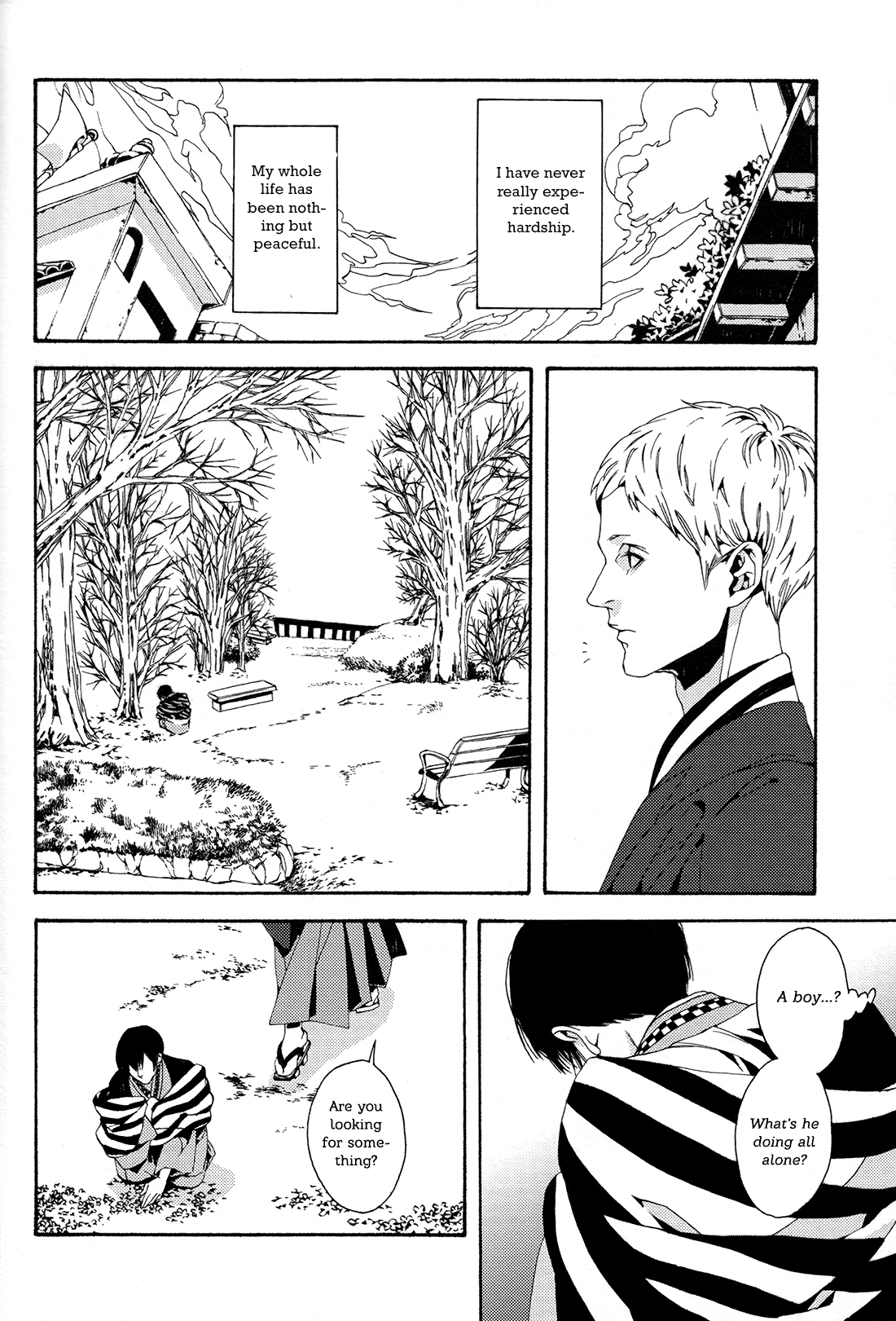 1一 Vol. 1 Ch. 1 第12页