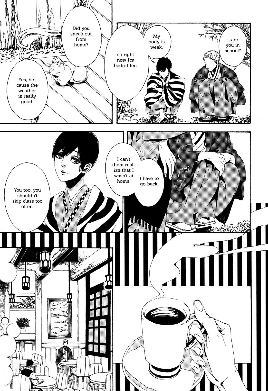 1一 Vol. 1 Ch. 1 第15页