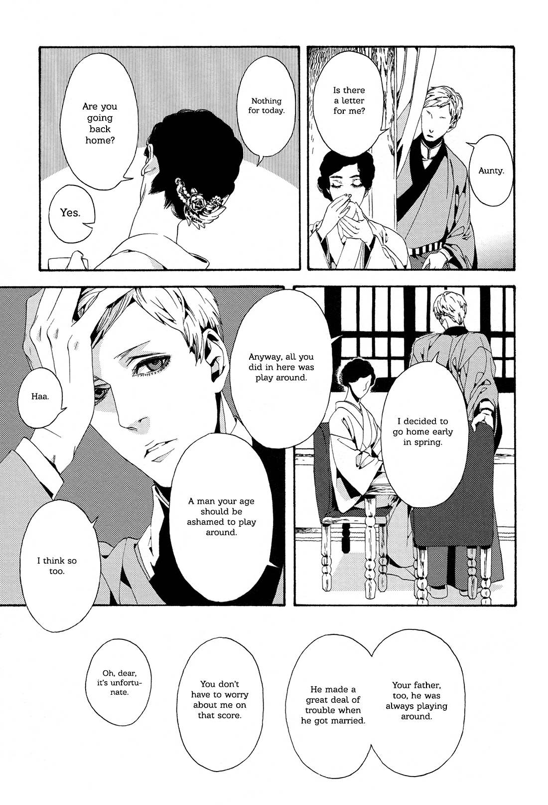 1一 Vol. 1 Ch. 1 第19页