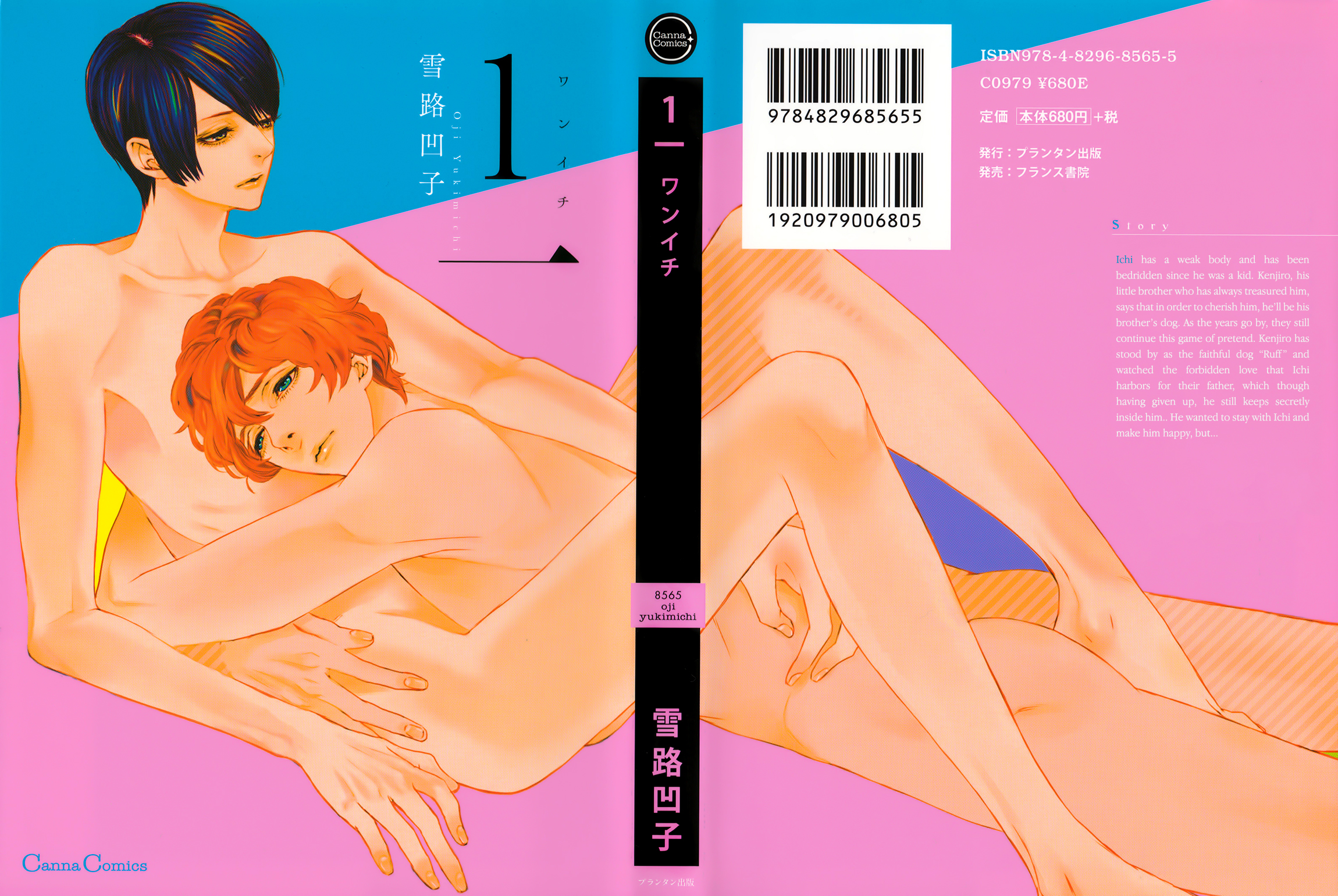 1一 第5页