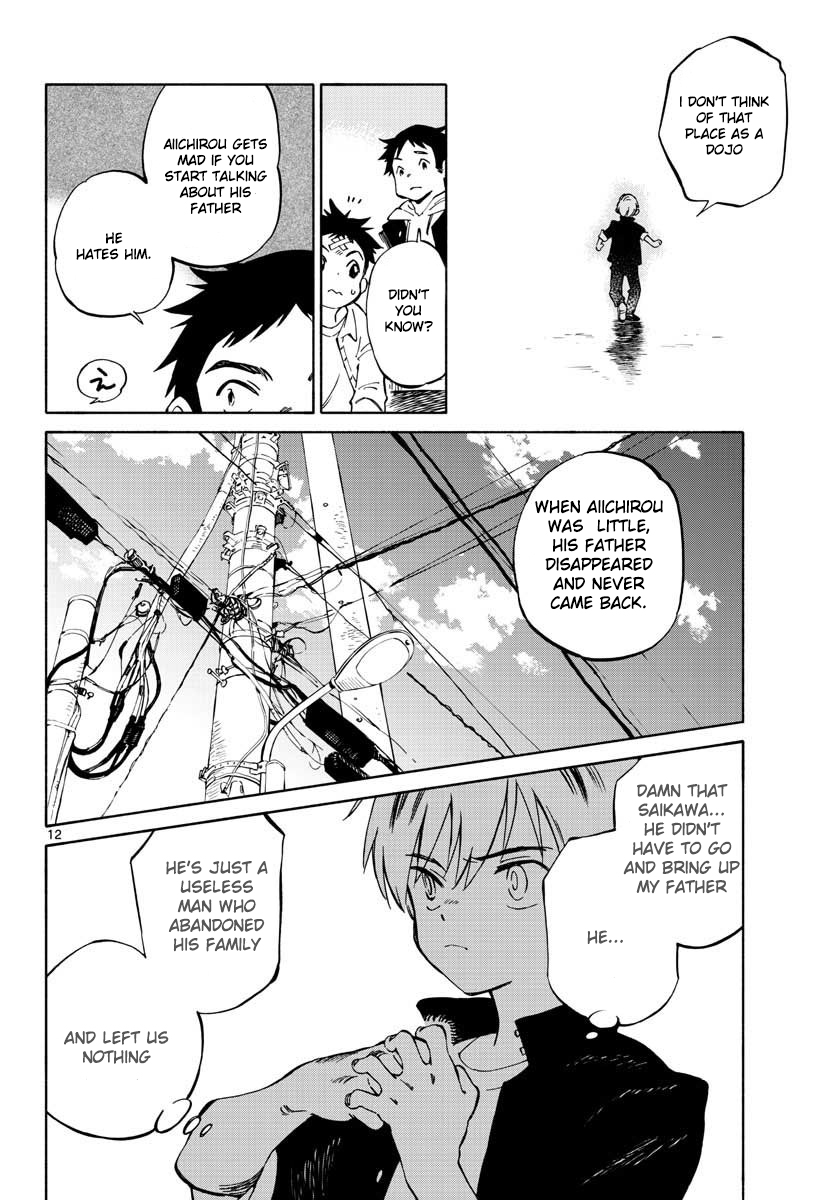 Tenohira Sousei-ki A Tour of the Moon and Sun 第11页