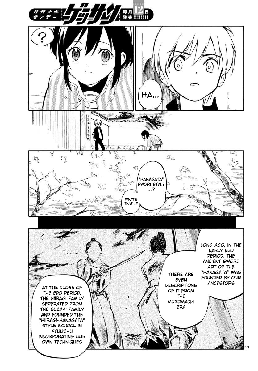 Tenohira Sousei-ki A Tour of the Moon and Sun 第16页