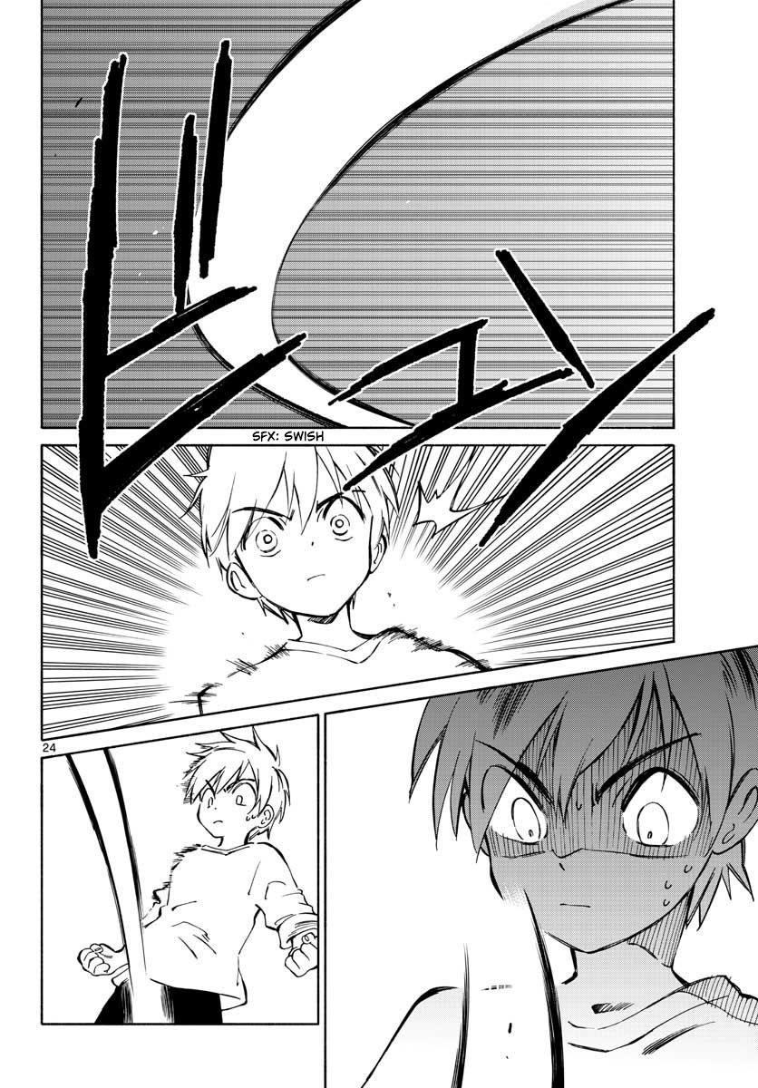 Tenohira Sousei-ki A Tour of the Moon and Sun 第23页