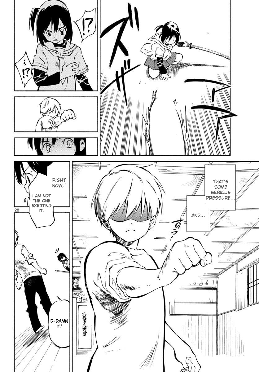 Tenohira Sousei-ki A Tour of the Moon and Sun 第27页